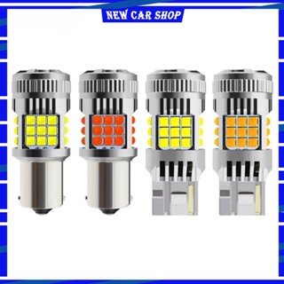 全新 Luyoo 1pc 30W 5000LM LED 1156 P21W BA15S 1157 BAY 15D P21