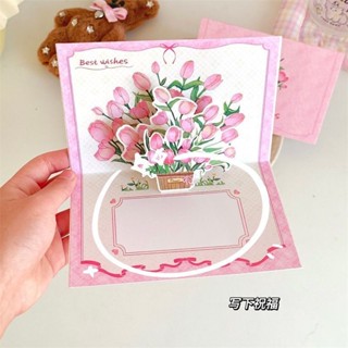 ins風鬱金香立體花朵賀卡3D祝福禮物卡片可摺疊花束賀卡創意禮物Ins Wind Tulip 3D Flower Gre