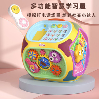 ♚限時熱銷♚寶麗1406智慧屋多面體嬰兒童多功能益智早教七面體玩具遊戲學習桌