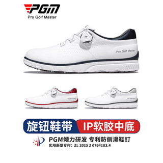 現貨·PGM 高爾夫球鞋男鞋夏季防滑透氣休閒運動鞋旋鈕鞋帶無釘鞋golf鞋