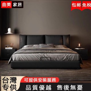 【曲美家居 免稅包郵有安裝服務】現代簡約皮床 主次臥室雙人床 1.8x2米軟包婚床 1.5米皮藝儲物床