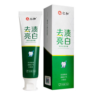 牙膏 toothpaste 牙膏仁和酵素亮白去漬益生菌溶菌酶清新口氣小蘇打牙膏 牙齒護理