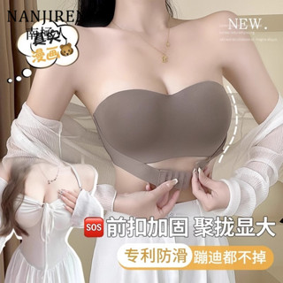 【臺灣出貨！免運】抹胸無肩帶內衣 聚攏防滑胸罩 抹胸婚紗吊帶美背 小胸聚攏內衣 女生胸罩 前扣加固 無鋼圈內衣 無痕內衣