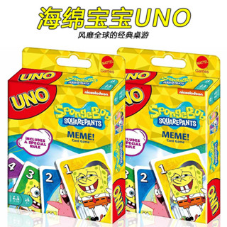 熱銷爆款 [1.2萬人收藏]UNO紙牌海綿寶寶卡通卡牌聯動遊戲親子聚會桌遊優諾牌宿捨娛樂
