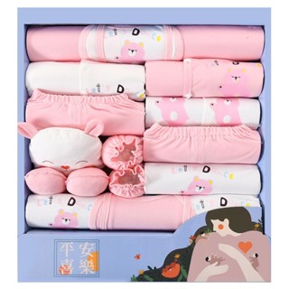 禮盒0-6個月寶寶衣服剛出生嬰兒用品全套新生兒純棉套裝幼兒內衣4.26