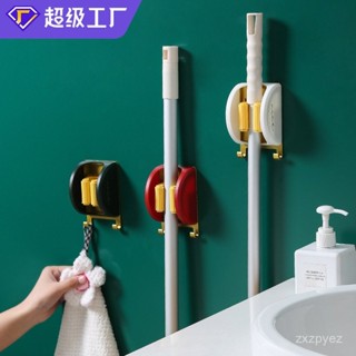 拖把掛鈎免打孔家用衛生間掃把架收納透明陽臺簡易壁掛拖把夾