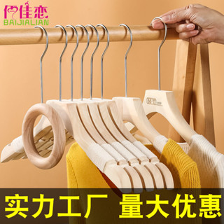 實木衣架 服裝店衣掛無痕原木木頭捆繩褲夾木質兒童裝衣服撐子批發