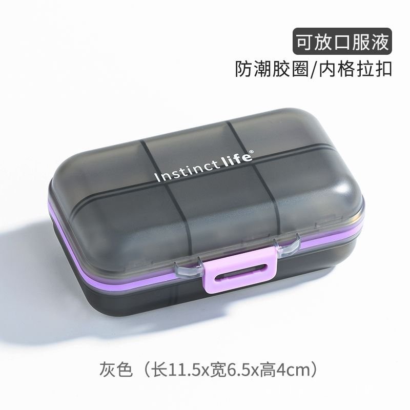 桃園發貨🔥日本旅行密封小藥盒便攜迷你喫藥提醒切藥器隨身藥品藥片分裝收納 G M E H