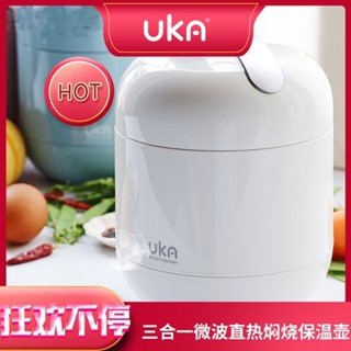 🌸 🌸UKA玻璃內膽保溫飯盒 桶 可微波爐加熱上班族專用圓形便當盒燜燒杯