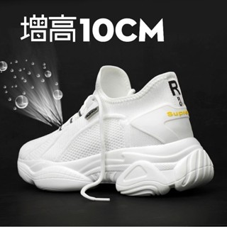 夏季網紅老爹鞋隱形增高鞋男10cm透氣內增高男鞋8cm6網面運動鞋潮