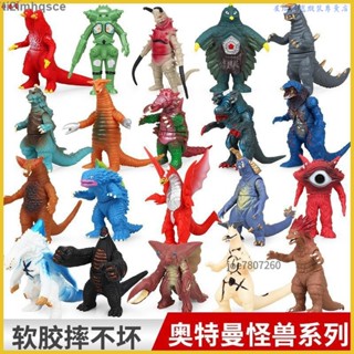 臺灣出貨 兒童玩具 軟膠奧特曼玩具 人偶怪獸 哥莫拉 雷德王 艾雷王 美爾巴 薩德拉 地獄犬 傑頓 【星瑜】