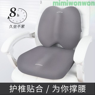 🔥免運🔥靠墊 抱枕 腰枕 腰靠墊 陪睡抱枕 側睡枕 孕婦枕 床頭靠枕 客廳抱枕 辦公室座椅靠墊椅子靠背墊護腰記憶棉座