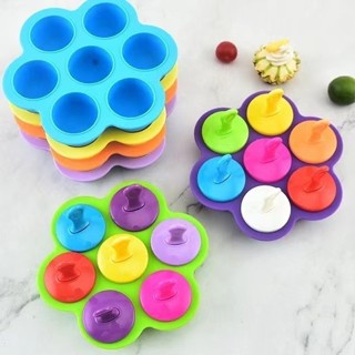 7孔矽膠冰棒輔食盒冰格家用兒童冰盒diy彩色雪糕蛋糕冰棒模具工廠