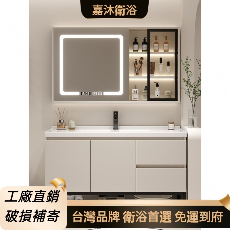 實木 浴櫃組合王 奶油色落地浴室櫃 簡約納米巖石一體盆 智能洗漱臺 洗手洗臉盆櫃組閤 浴室鏡櫃 浴櫃鏡櫃 廁所衛浴櫃