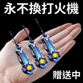 【【臺灣現貨】】多功能電弧打火機帶燈光隨身照明燈工作燈強光手電筒