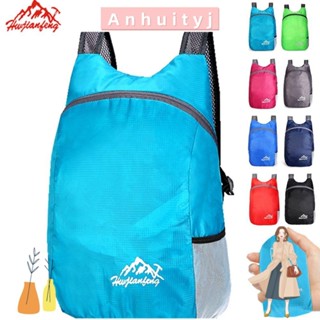 ANHUITYJ輕便可收納揹包8種顏色20昇可折疊旅行日套餐