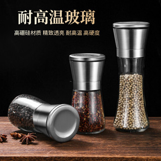 家用手動研磨瓶現磨花椒海鹽白胡椒調料瓶新款廚房黑胡椒研磨器2318 PLIM