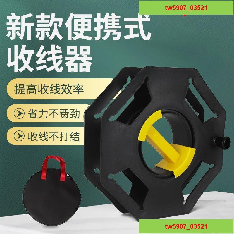 特價*熱賣#熱銷品# 捲線盤空盤移動式塑料簡易盤線器繞線盤電線電纜收納收線盤輪纏線