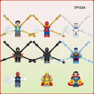 MARVEL 拼裝積木小人仔兒童外掛玩具漫威模型公仔