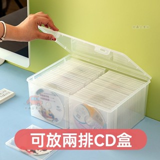 🔥桃園現貨 CD收納盒 DVD 光碟收納箱 硬殼收納盒 硬殼收藏盒 光碟收納 遊戲片 手提光碟收納盒 遊戲碟儲存箱