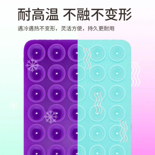 手機吸盤支架通用雙麵吸盤方形40粒矽膠吸盤自粘防滑