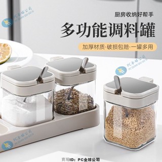 🔥臺灣熱銷🔥高階廚房調料盒鹽罐調料罐子玻璃調料瓶傢用調味罐收納盒組閤套裝- PC全球