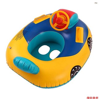 嬰兒游泳浮標帶手柄安全座椅充氣兒童游泳浮標座椅汽車泳池環 1