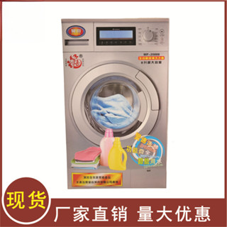 【低價 半成品】環保材料 清明節 殯葬紙紮免粘立體折疊家電洗衣機冥府電器清明祭祀用品