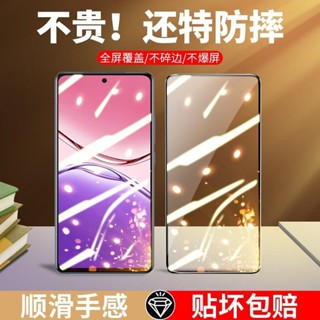 Redmi滿版玻璃貼 黑邊保護貼 紅米 note 14 13 12 11 pro + 12S 11S 10 5G 10S