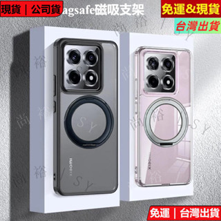 現貨 冰晶盾 小米 14T Pro 手機殼 磁性Magsfe磁吸支架 透明氣囊防摔 14 Ultra 14 13 Pro