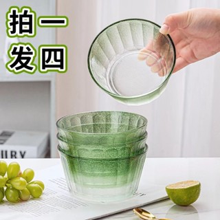 祖母綠水晶玻璃碗日式家用工作碗加厚玻璃水果沙拉碗日式家用翡翠水晶玻璃碗冰淇淋20250405