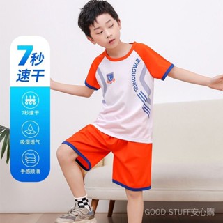 【棉花糖萌寶】【4548人好評】夏季兒童籃球服套裝小孩短袖套裝運動速幹衣中大童小學生童裝男孩