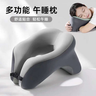 午睡枕 趴睡枕 床上趴睡枕 午睡枕趴睡枕辦公室午休睡覺學生教室U型趴趴枕記憶棉午覺靠枕頭