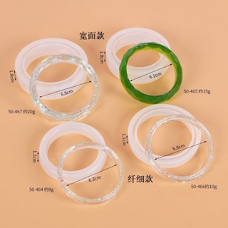 水晶滴膠DIY手鐲模具矽膠手環模具樹脂手工製作材料圓形手鐲模具水晶滴管DIY手鍊模具矽膠手