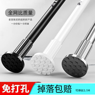 限時優惠晾衣桿安裝伸縮桿免打孔窗簾桿不銹鋼衛生間浴簾晾衣架免釘支撐桿