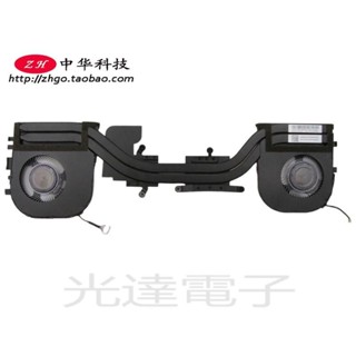 【筆電散熱】適用聯想Thinkpad P1 X1 Extreme隱士 Gen2 CPU散熱器風扇02XR044