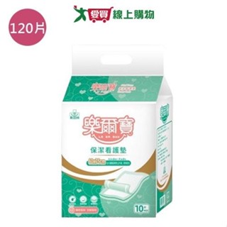樂爾寶保潔看護墊60x75CM(120片/箱)【愛買】