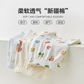 【HOT 本舖】童裝 麵包兔A類95%純棉兒童內褲 秋季新款卡通抗菌男童平角四角短褲
