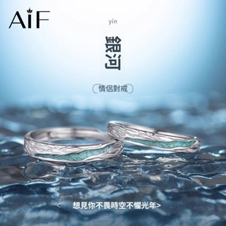 【九樂.select】優選正品進口 高純度足銀 999純銀情侶戒指 小眾設計素圈對戒 情人節禮物 銀戒 刻字可調整對戒