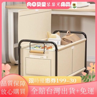 ✨滿額+免運✨推車收納 玩具收納筐 小推車 置物推車 收納筐 玩具雜物收納筐 零食架 客廳大容量可移動書架 收納推車JM