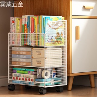 ～下殺 書桌旁小書架置物架落地寶寶繪本架可移動帶輪書本收納檔案櫃臺灣出貨～