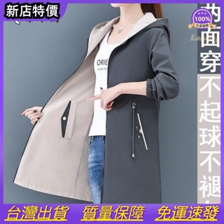 啄木鳥高檔中長款連帽雙麵穿風衣女春秋2023新款洋氣百搭顯瘦外套BOWT