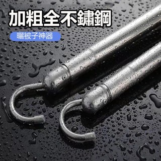 免打孔最新曬被子神器 不銹鋼 陽臺晾衣桿晾衣架 可伸縮掛鉤式晾衣桿 304不鏽鋼晾衣桿 伸縮桿 曬衣架 曬衣桿 晾衣桿