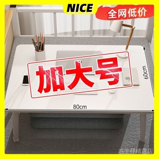 ✨限時下殺✨床上桌 加寬電腦桌 可折疊宿捨懶人桌 筆記本辦公桌 學生學習寫字桌 懶人桌 小桌子 筆電桌 桌子 傢俱