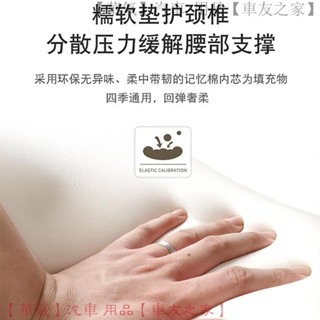 凱迪拉克XT5專用護頸舒腰墊 汽車頭枕腰靠 記憶棉支撐 久坐舒壓 車用靠墊 人體工學設計 透氣不悶熱 長途駕駛必備