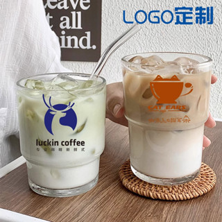 客製化 玻璃杯 定製LOGO 玻璃杯 風早餐牛奶咖啡杯 廣告杯子 可疊水杯印字禮品訂製