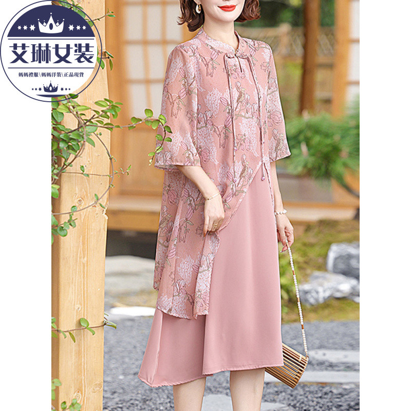 ⏰【夏日限定】🈵1000立减200⏰媽媽夏天衣服 喜宴穿搭新中式胖媽媽夏裝改良旂袍連衣裙大碼2025新款喜婆婆婚宴禮服夏