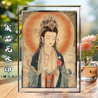 敦煌壁畫觀世音菩薩相框擺臺畫像佛堂家居中堂供奉結緣親運敦煌壁畫觀音菩薩相框舞臺人像20250416