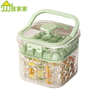 居家家 2025新款冰塊模具 家用冰格 食品級製冰盒按壓冰箱凍冰塊神器儲存盒