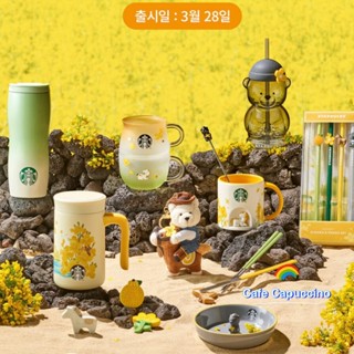 韓國星巴克2024濟州島限定馬克杯不鏽鋼杯玻璃杯